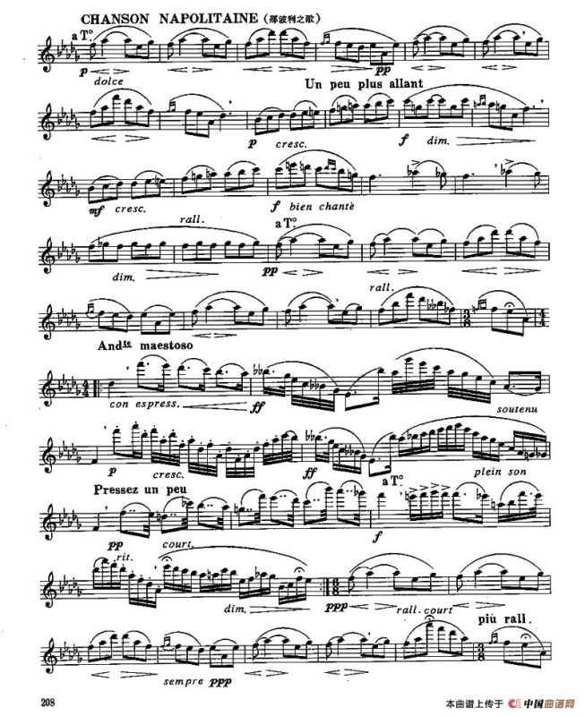 长笛九级考级曲谱（第四部分—3）