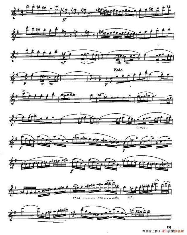 长笛九级考级曲谱（第四部分—1）