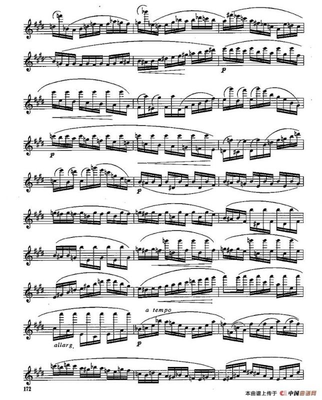 长笛九级考级曲谱（第一、二部分）