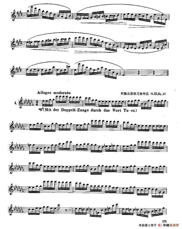 长笛九级考级曲谱（第一、二部分）