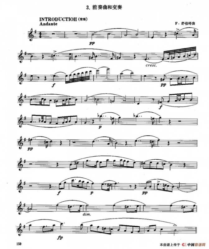 长笛八级考级曲谱（第四部分3—4）