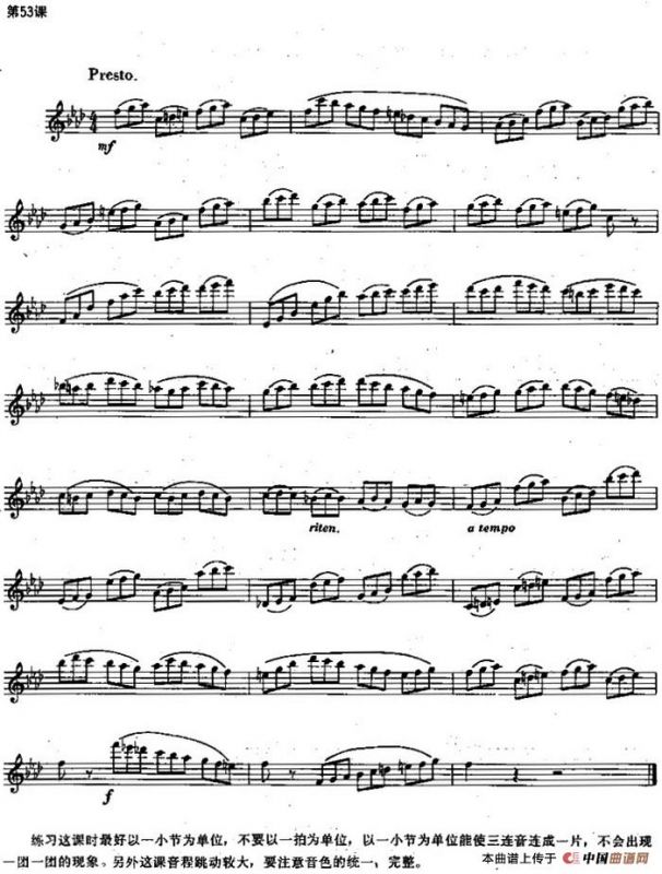 长笛练习曲100课之第53课 （三连音与音程）