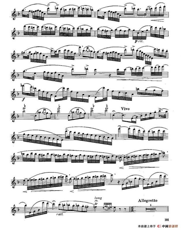 长笛七级考级曲谱（第四部分）