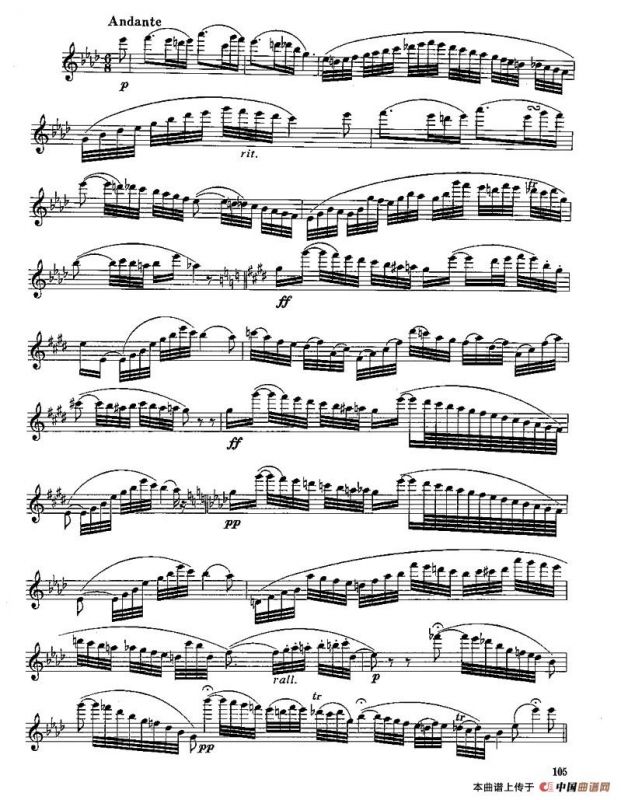 长笛七级考级曲谱（第四部分）