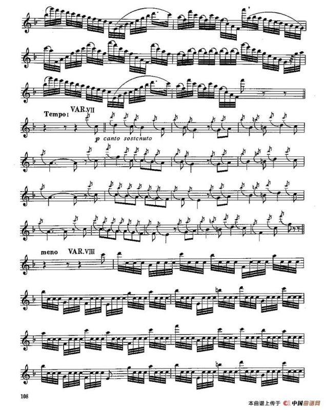 长笛七级考级曲谱（第四部分）