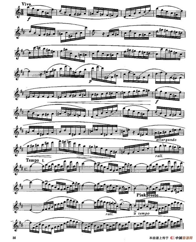 长笛七级考级曲谱（第一、二、三部分）