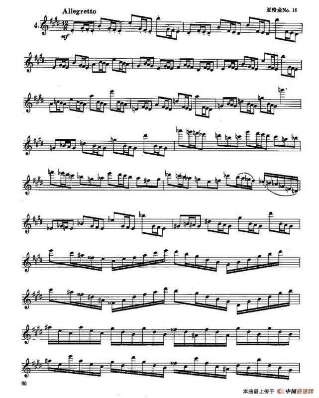 长笛七级考级曲谱（第一、二、三部分）