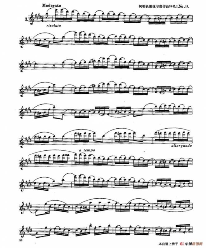 长笛六级考级曲谱