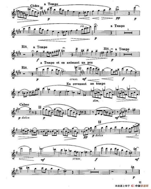 长笛六级考级曲谱