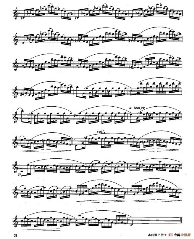 长笛五级考级曲谱