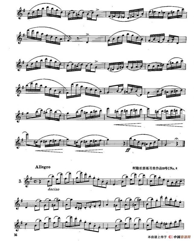 长笛五级考级曲谱