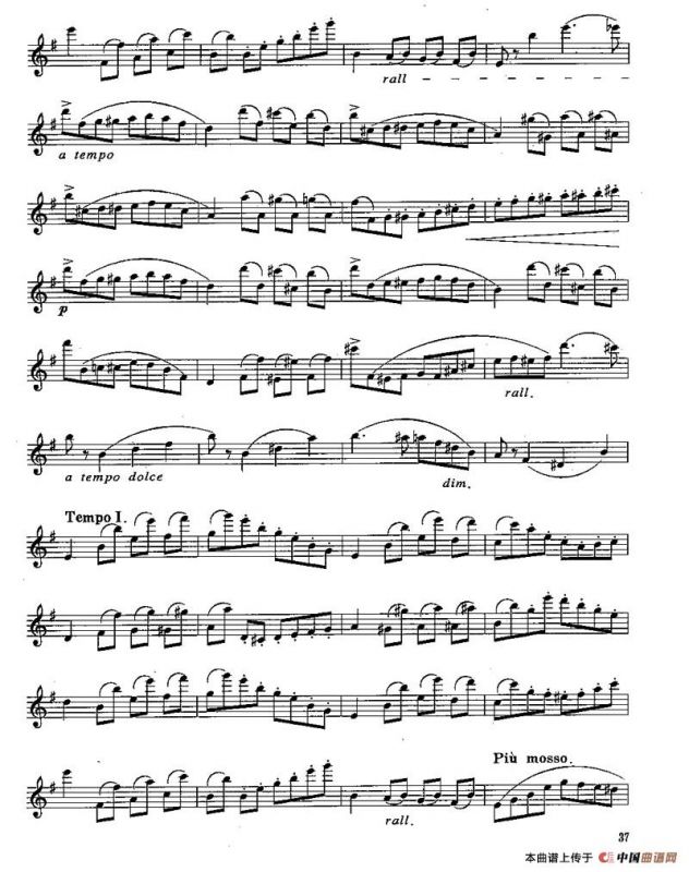 长笛五级考级曲谱