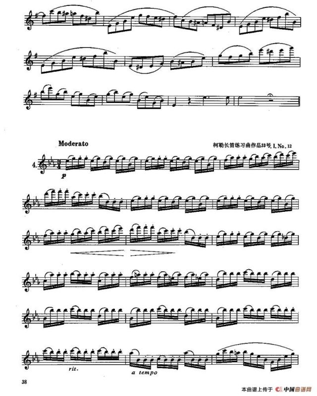 长笛五级考级曲谱