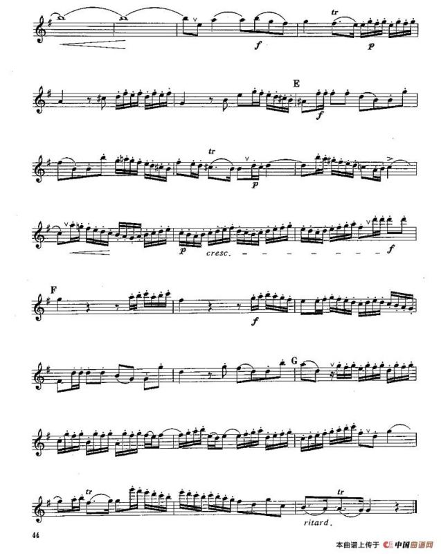 长笛五级考级曲谱