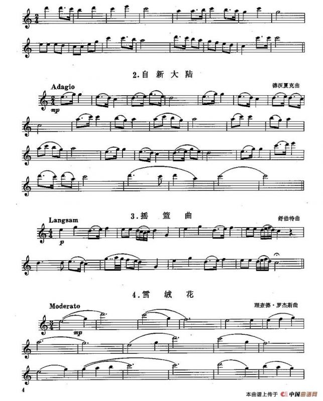 长笛一级考级曲谱