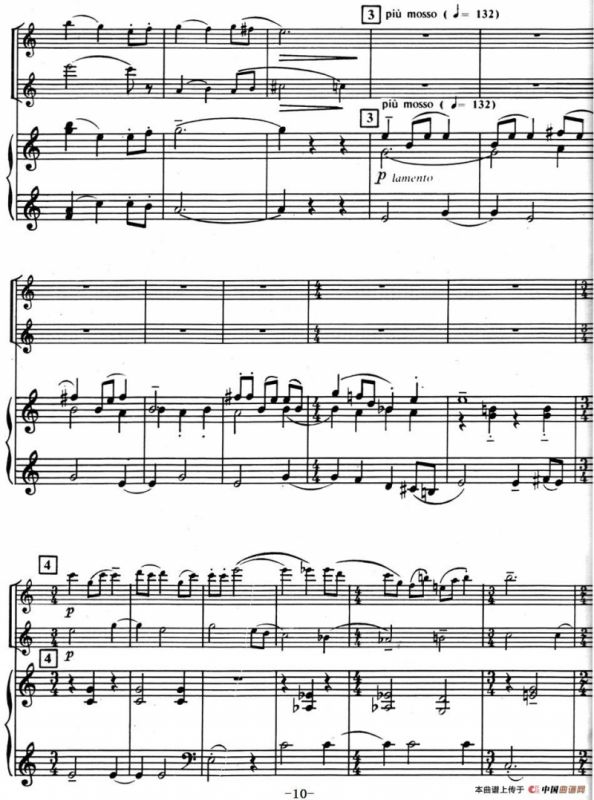 来自俄罗斯的2首长笛二重奏和1首长笛二重奏配钢琴伴奏