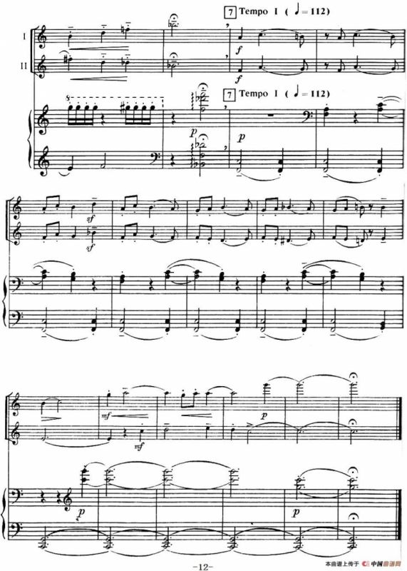 来自俄罗斯的2首长笛二重奏和1首长笛二重奏配钢琴伴奏