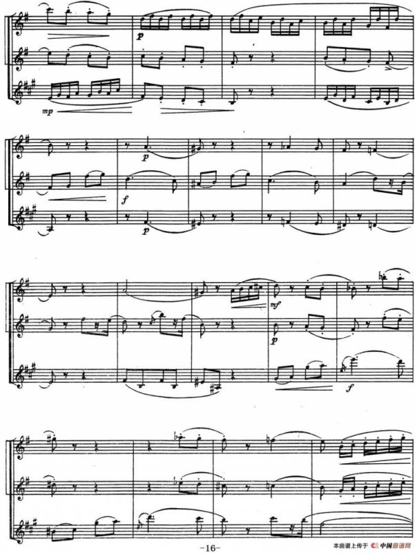 来自俄罗斯的2首长笛二重奏和1首长笛二重奏配钢琴伴奏