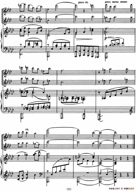 来自俄罗斯的2首长笛二重奏和1首长笛二重奏配钢琴伴奏