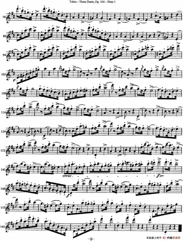 图露三首长笛简易重奏曲Op.104（Flute 1）（NO.2）