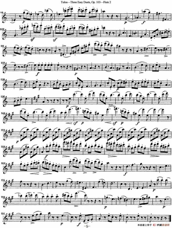 图露三首长笛简易重奏曲Op.103（Flute 2）（NO.2）