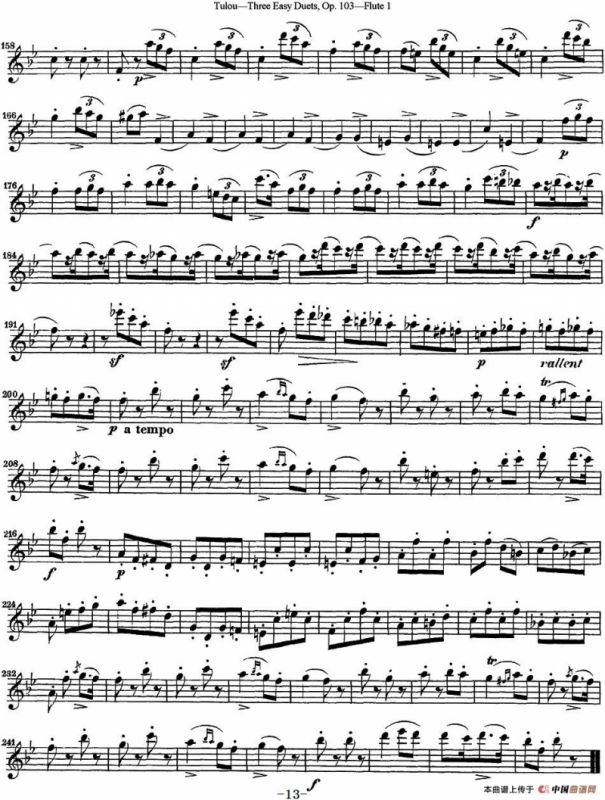 图露三首长笛简易重奏曲Op.103（Flute 1）（NO.3）