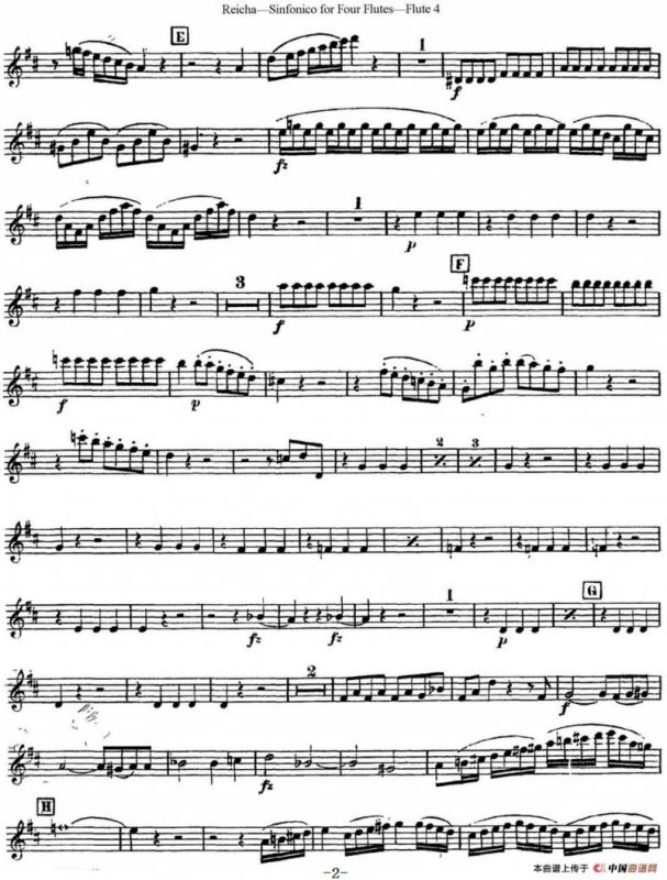 瑞查长笛四重奏（Flute 3）