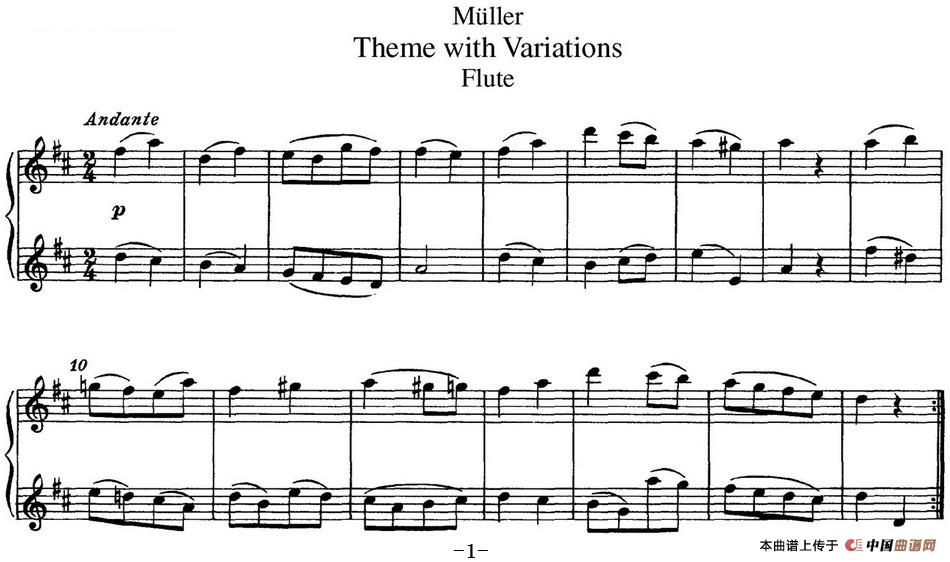 弥勒长笛二重奏