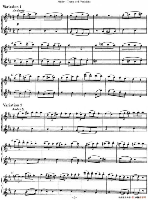 弥勒长笛二重奏