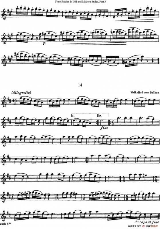 斯勒新老风格长笛练习重奏曲（第三部分）（NO.13-NO.14）