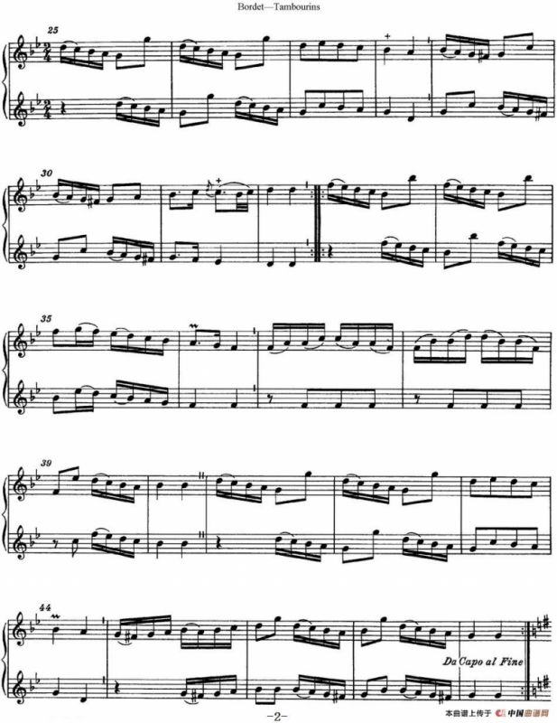 博埭特长笛二重奏 Tambourins