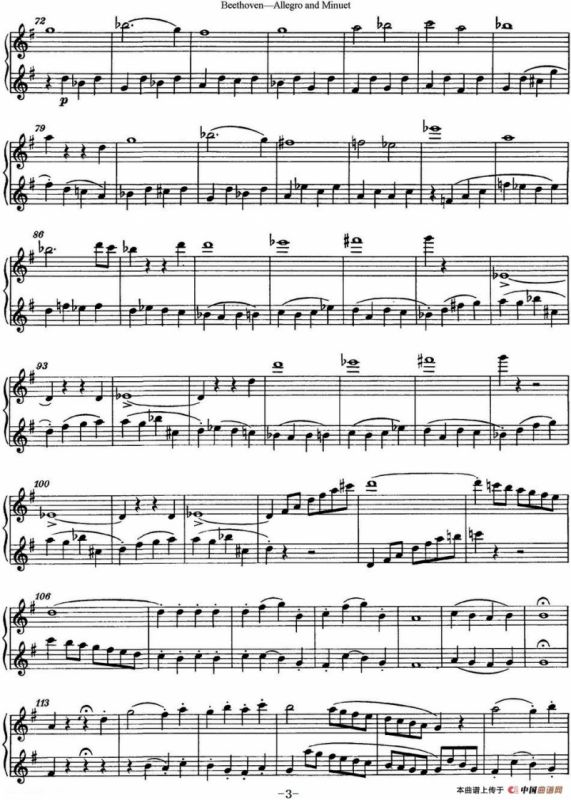 贝多芬快板及小步舞曲二重奏