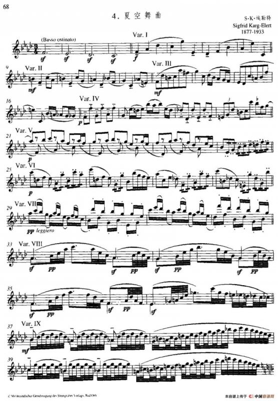 第二单元 中高级练习：节奏练习（乐曲部分：夏空舞曲）