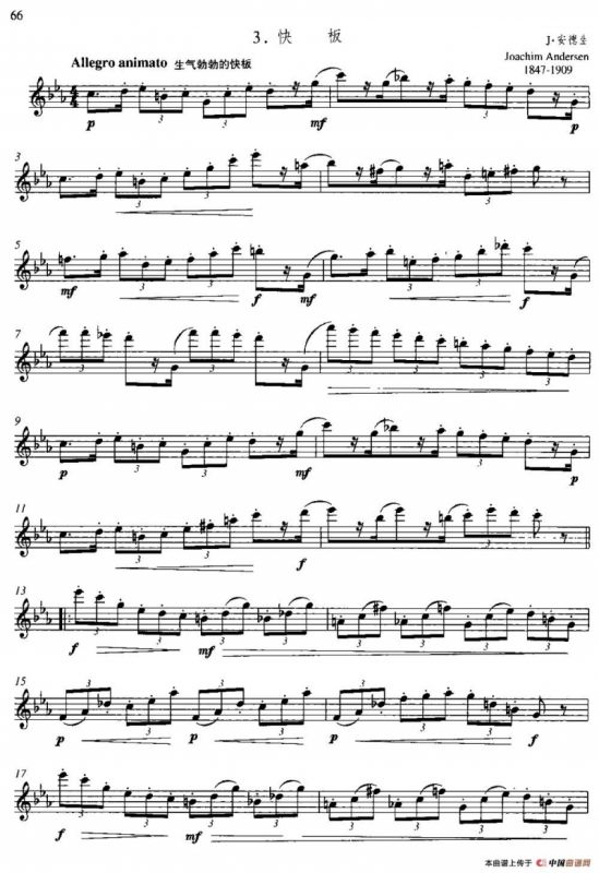 第二单元 中高级练习：节奏练习（乐曲部分：快板）