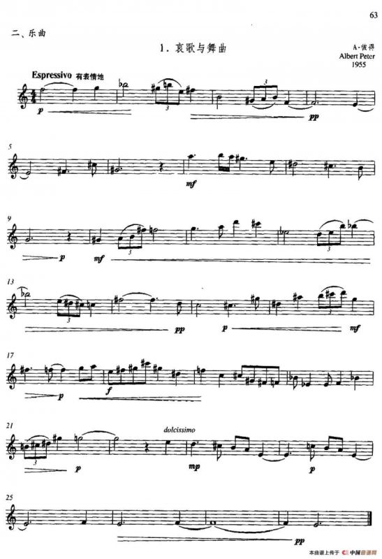 第二单元 中高级练习：节奏练习（乐曲部分：哀歌与舞曲）