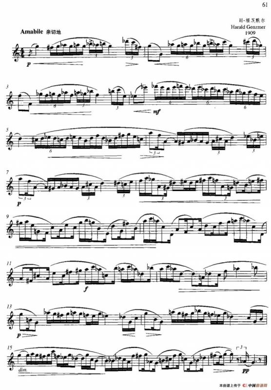 第二单元 中高级练习：节奏练习（练习曲部分）