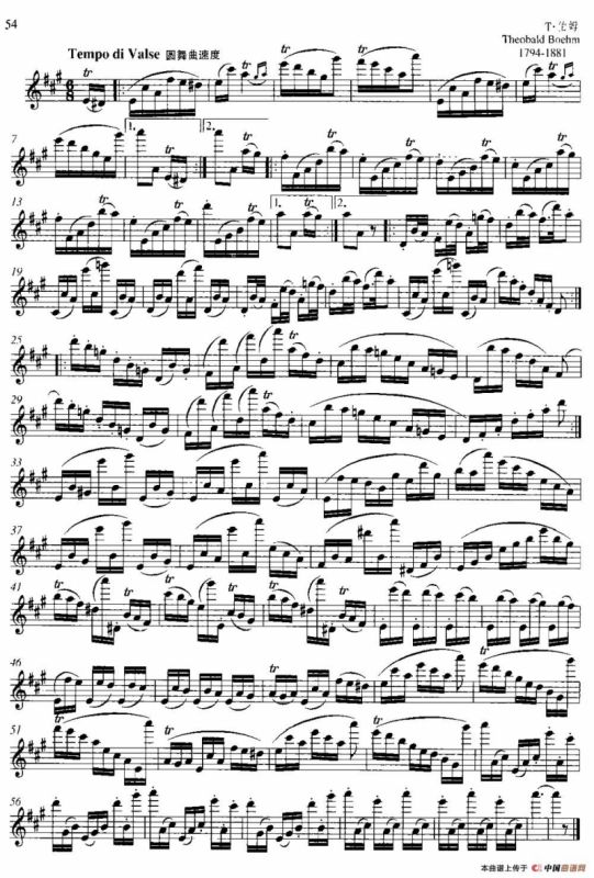 第二单元 中高级练习：装饰音吹奏练习（练习曲部分）