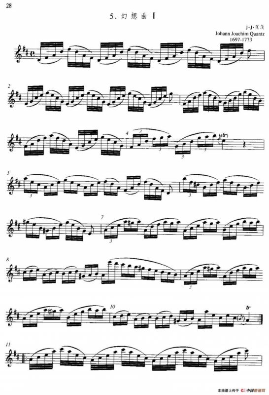 第二单元 中高级练习：连奏与清晰吹奏练习（乐曲部分：幻想曲）