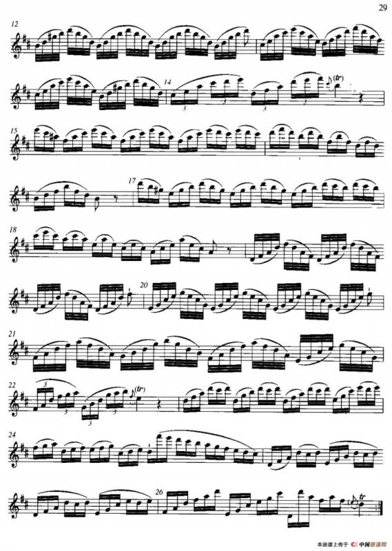 第二单元 中高级练习：连奏与清晰吹奏练习（乐曲部分：幻想曲）