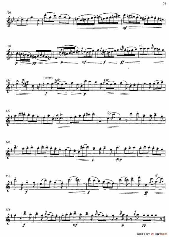 第二单元 中高级练习：连奏与清晰吹奏练习（乐曲部分：回旋随想曲）