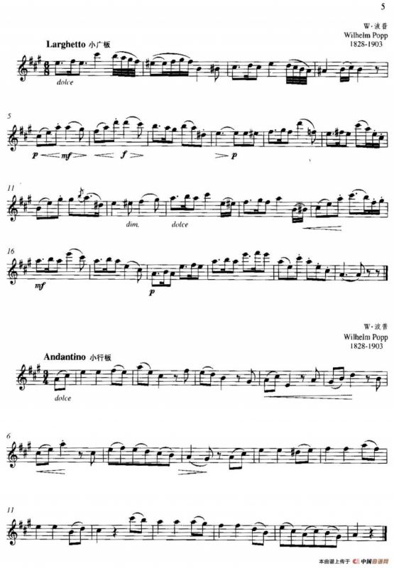 第一单元 初级练习（一、练习曲）