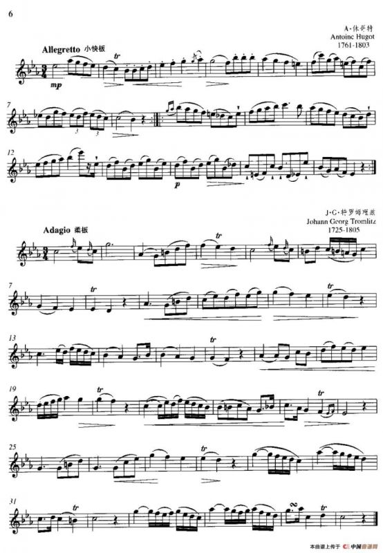 第一单元 初级练习（一、练习曲）