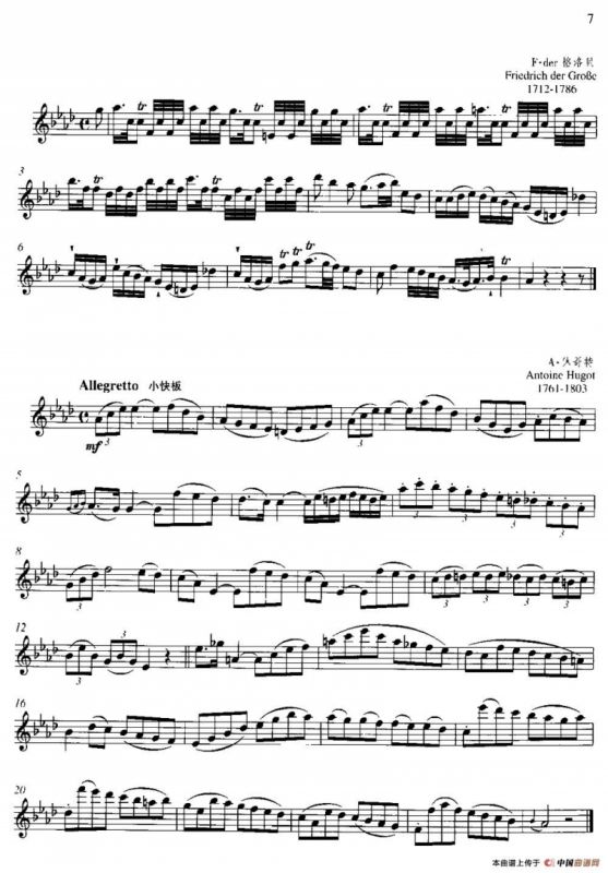 第一单元 初级练习（一、练习曲）