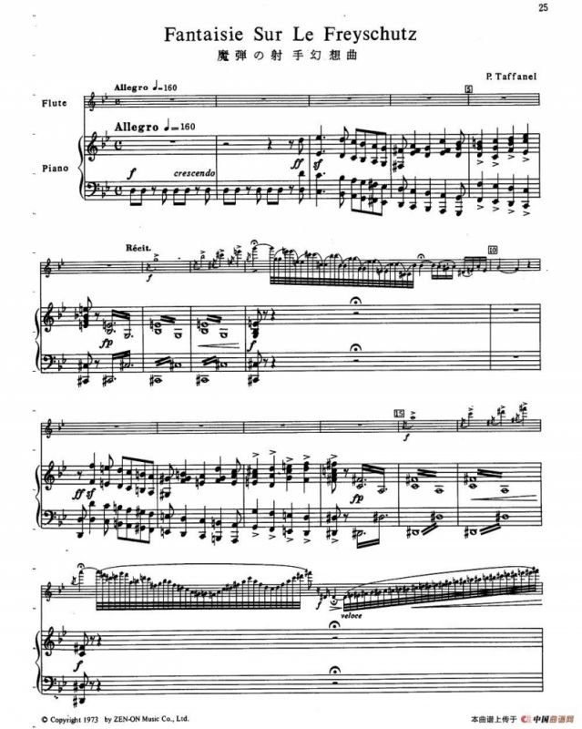 Fantaisie Sur Le Freyschutz（魔弹射手幻想曲）（长笛+钢琴）