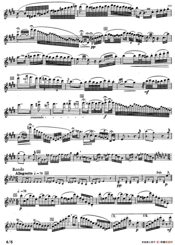 fantaisie sur un air de Schubert