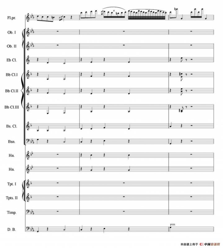 流浪者之歌（长笛与管乐队）