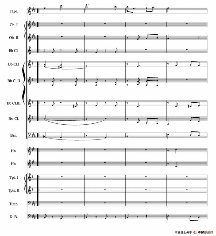 流浪者之歌（长笛与管乐队）