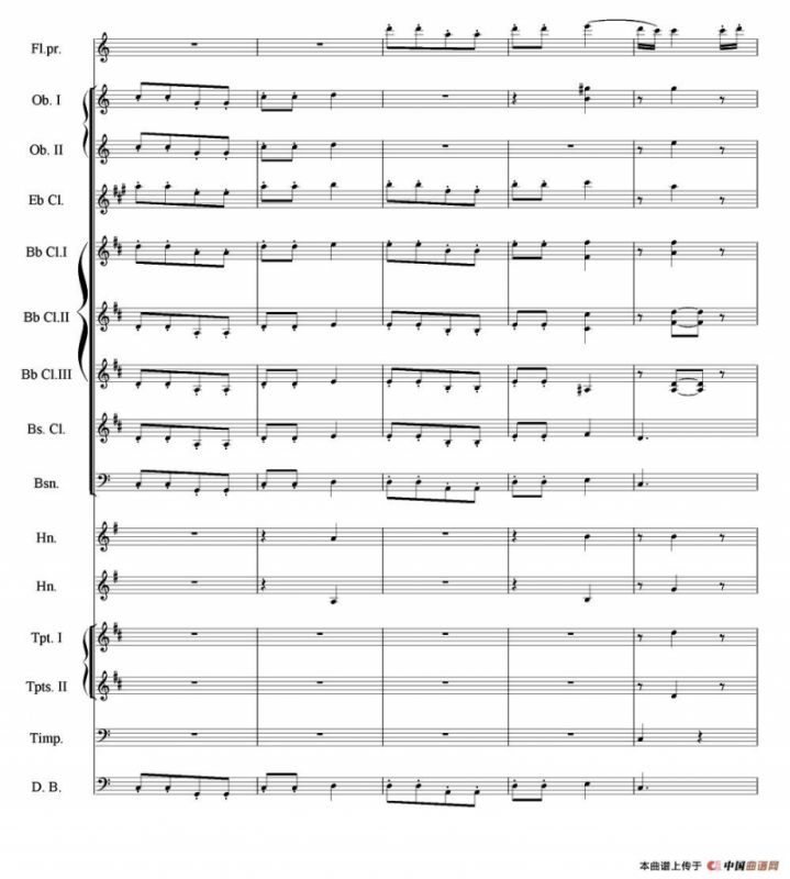 流浪者之歌（长笛与管乐队）