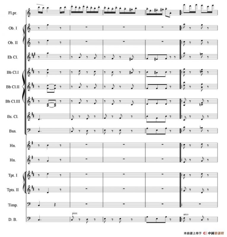 流浪者之歌（长笛与管乐队）