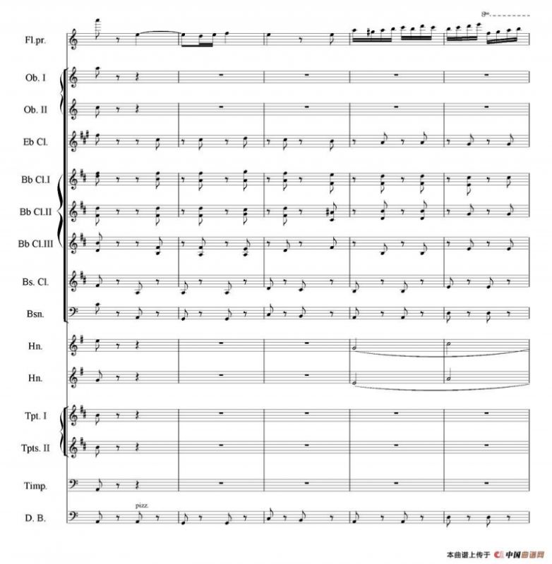 流浪者之歌（长笛与管乐队）